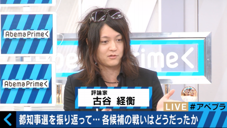 古谷経衡,精神病,病気,ひろゆき,無能,髪型