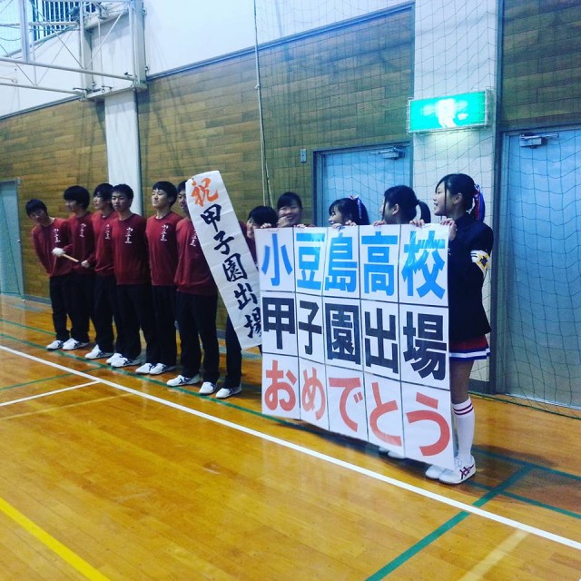小豆島高校野球部が甲子園 メンバーの髪型は長髪 選手宣誓をやる 芸能レジスタンス